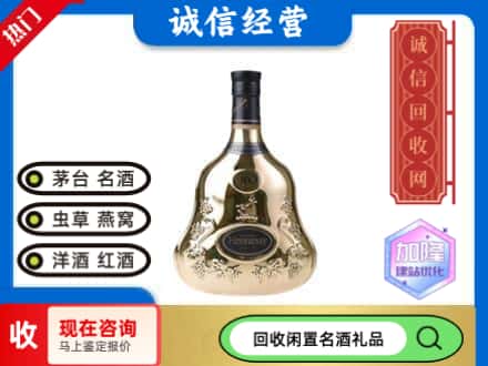 威海回收李察空瓶